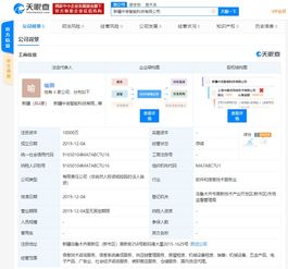 中通斥資1億元成立智能科技公司，拓展信息技術(shù)咨詢(xún)服務(wù)領(lǐng)域